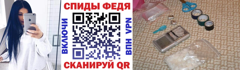 Амфетамин 97%  блэк спрут как войти  площадка как зайти  Ижевск 