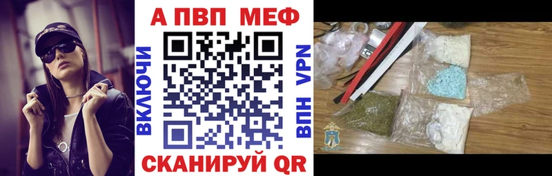 ссылка на мегу как зайти  darknet наркотические препараты  A PVP кристаллы  Ижевск 