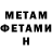 Метадон VHQ eLnArA Koryakina