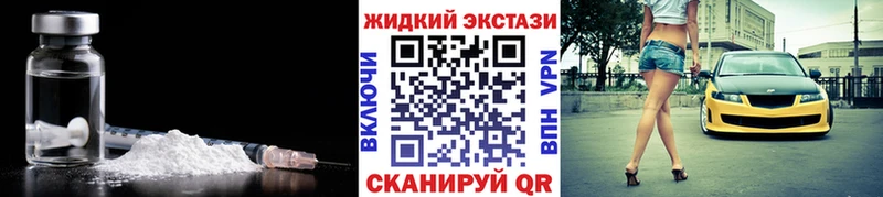 Бутират BDO  Ижевск 