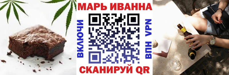 Еда ТГК марихуана Ижевск
