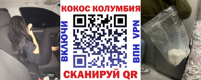 COCAIN Эквадор  площадка формула  Ижевск 