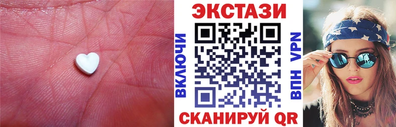 Ecstasy MDMA Ижевск