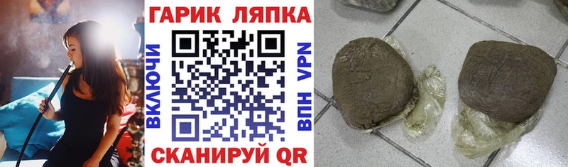 закладки  Ижевск  ГАШ Изолятор 