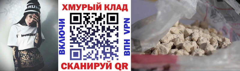 Героин Heroin  Ижевск 