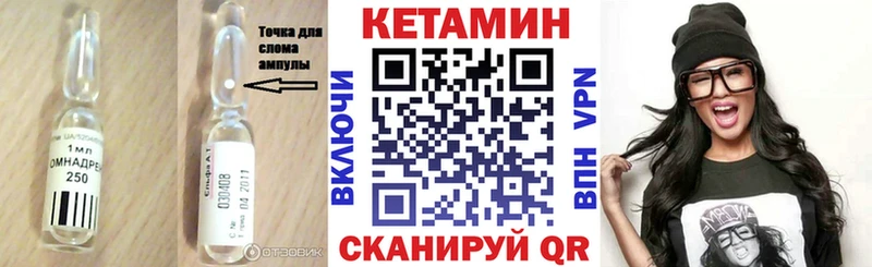 Кетамин VHQ  блэк спрут вход  нарко площадка состав  Ижевск 