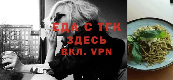 тгк Каменногорск