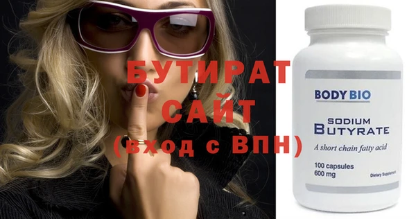 тгк Каменногорск
