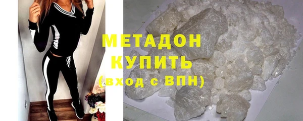 спиды Каменка