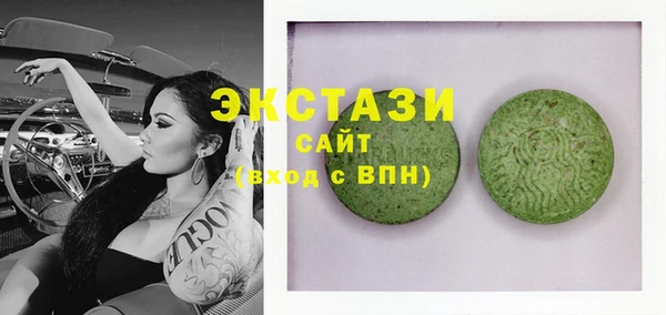 тгк Каменногорск