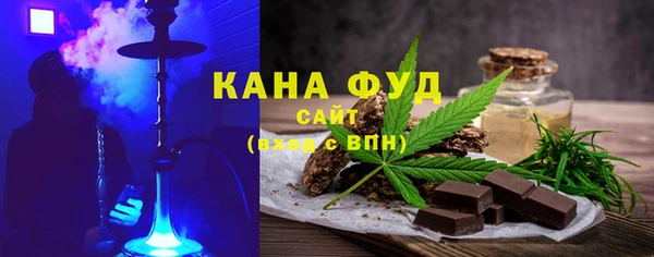 спиды Каменка