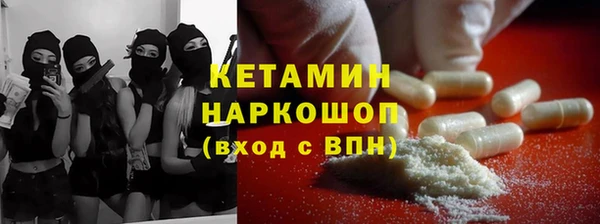 тгк Каменногорск