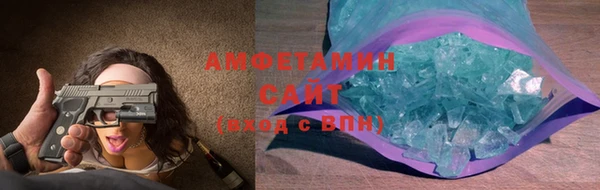 тгк Каменногорск
