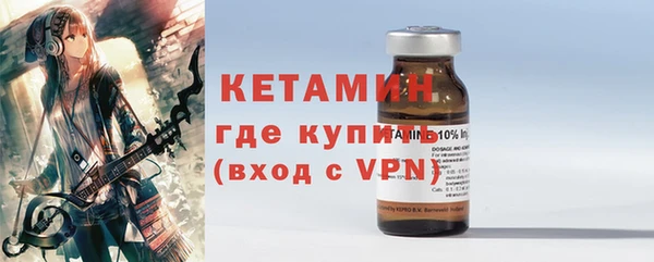 герыч Каменск-Шахтинский