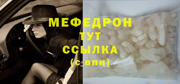 спиды Каменка