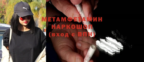 тгк Каменногорск