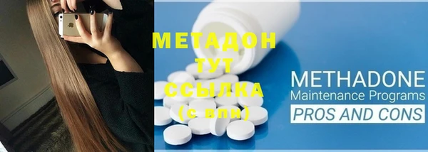 спиды Каменка