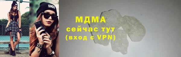 герыч Каменск-Шахтинский