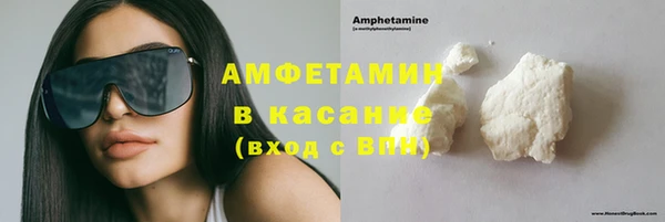 спиды Каменка