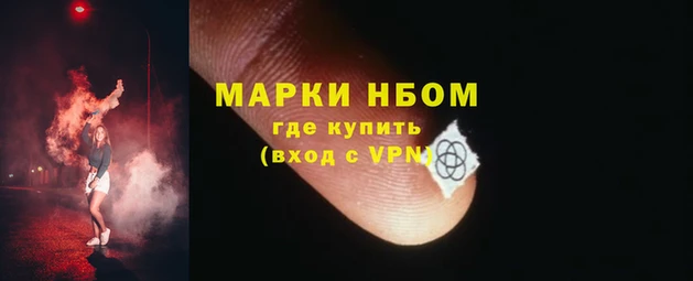 герыч Каменск-Шахтинский