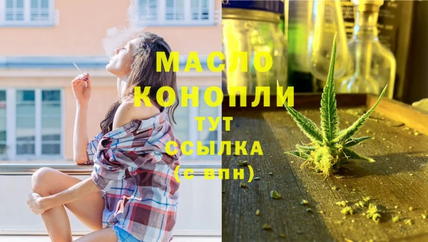 герыч Каменск-Шахтинский