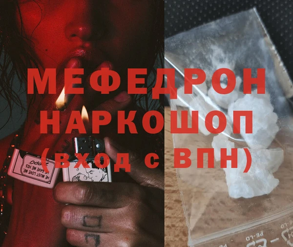 спиды Каменка