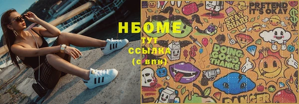 герыч Каменск-Шахтинский