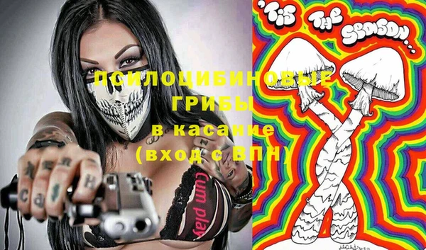 герыч Каменск-Шахтинский