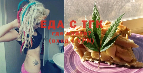 герыч Каменск-Шахтинский