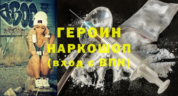 герыч Каменск-Шахтинский