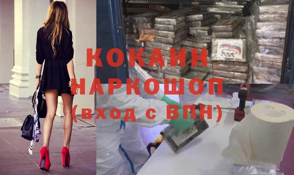 герыч Каменск-Шахтинский