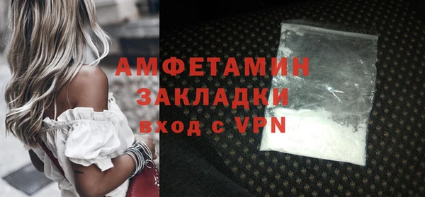 герыч Каменск-Шахтинский