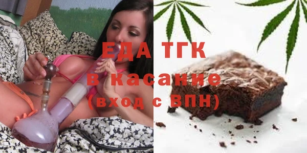 герыч Каменск-Шахтинский