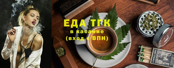 герыч Каменск-Шахтинский