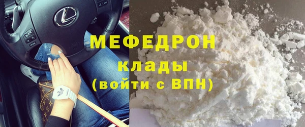 тгк Каменногорск