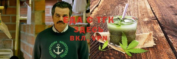 тгк Каменногорск