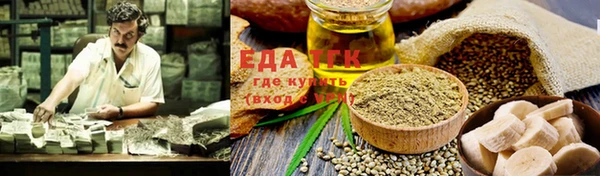 герыч Каменск-Шахтинский