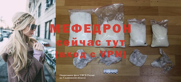 спиды Каменка
