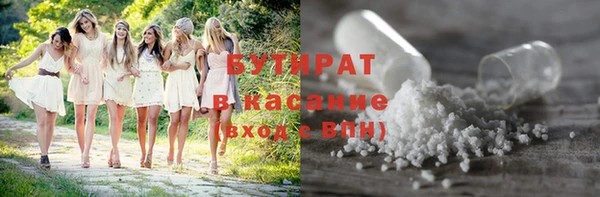 герыч Каменск-Шахтинский