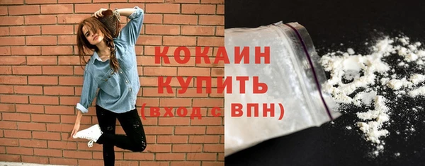 герыч Каменск-Шахтинский