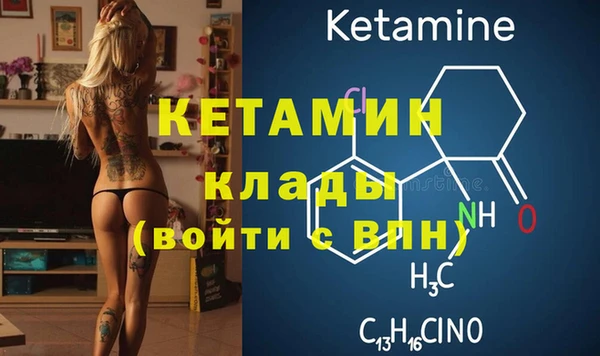 герыч Каменск-Шахтинский