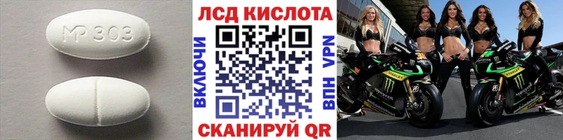 Лсд 25 экстази кислота  где найти наркотики  Ижевск 