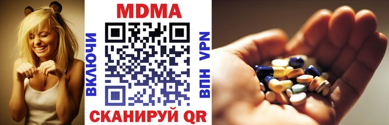MDMA кристаллы  как найти закладки  дарк нет Telegram  Ижевск 