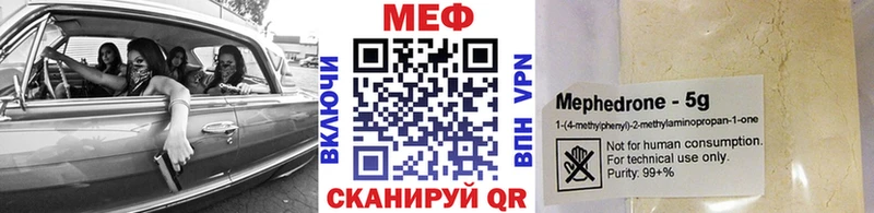 МЯУ-МЯУ 4 MMC  Ижевск 