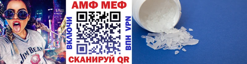 цены   Ижевск  Первитин мет 