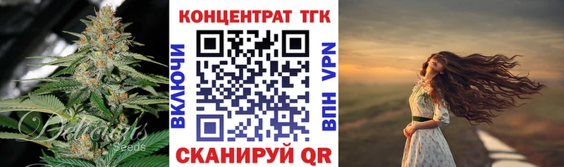 Дистиллят ТГК вейп  Ижевск 